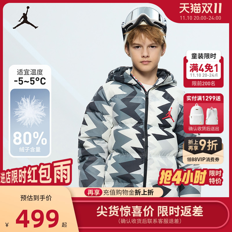 Jordan儿童装男童羽绒服2025冬季新款潮酷棉衣外套冬装JD2342012