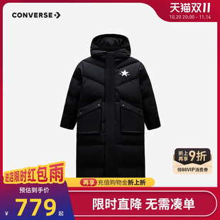 新款 羽绒服男童保暖棉服2025冬季 大小童棉袄厚 儿童中长款 匡威童装