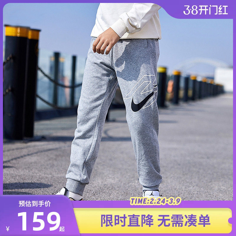 Nike 3brand童装男童长裤休闲裤2026新款儿童裤子宽松运动裤棉潮