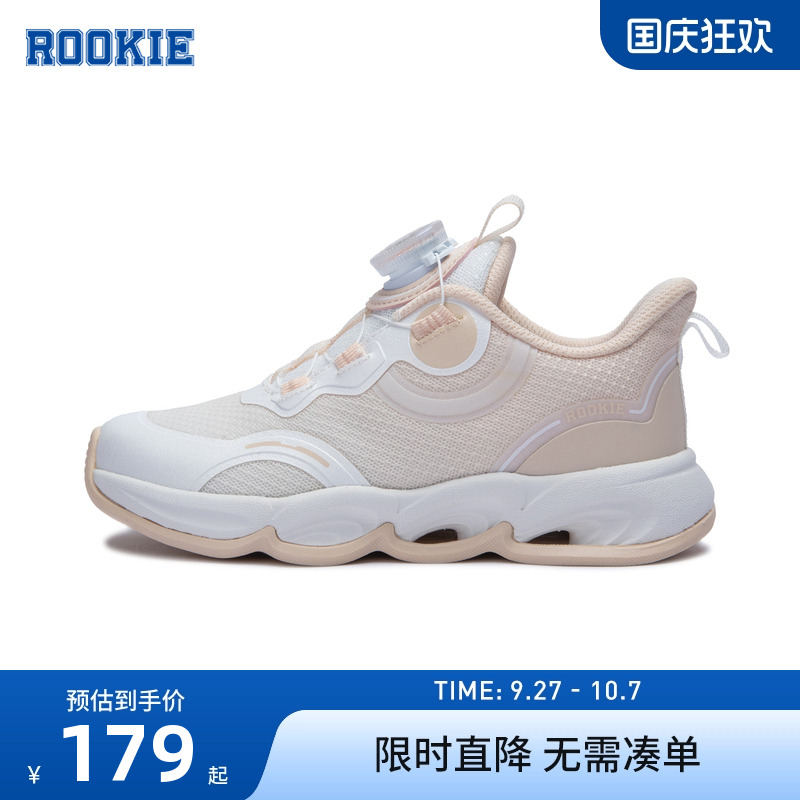 ROOKIE儿童鞋女童运动鞋2025秋冬季新款鞋子缓震防滑休闲鞋跑步鞋