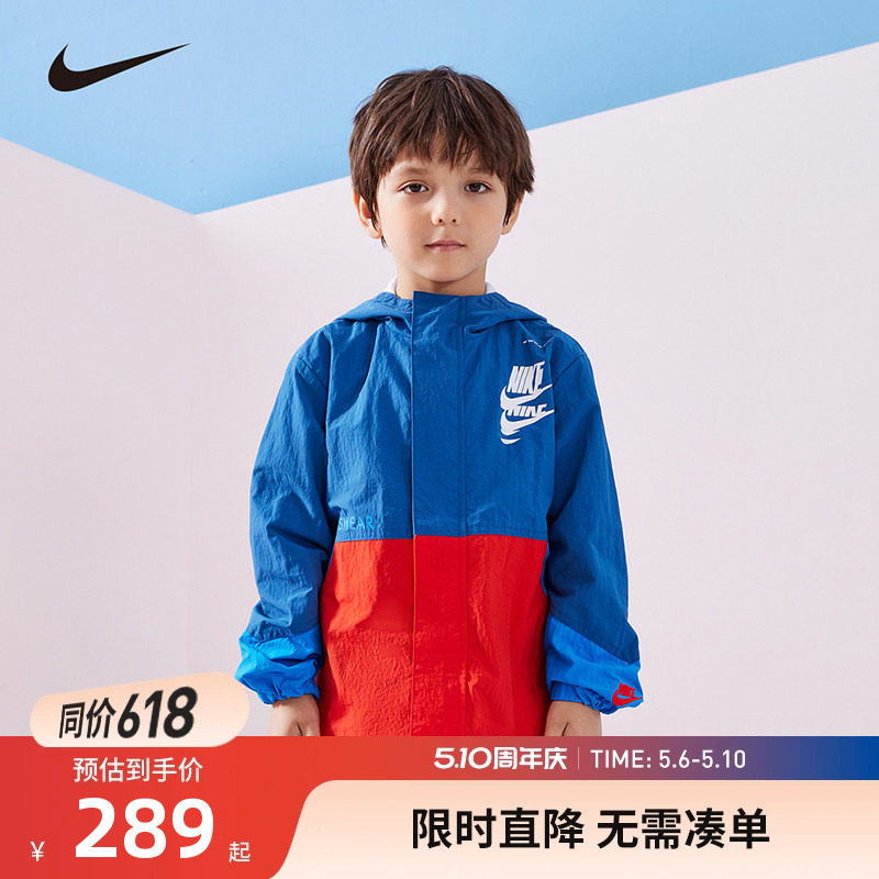 Nike儿童装男童夹克春季新款中大童防风运动外套春装潮NY2212002