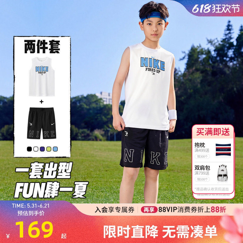 Nike 3brand儿童套装男童背心短裤中大童两件套运动夏装N32622279