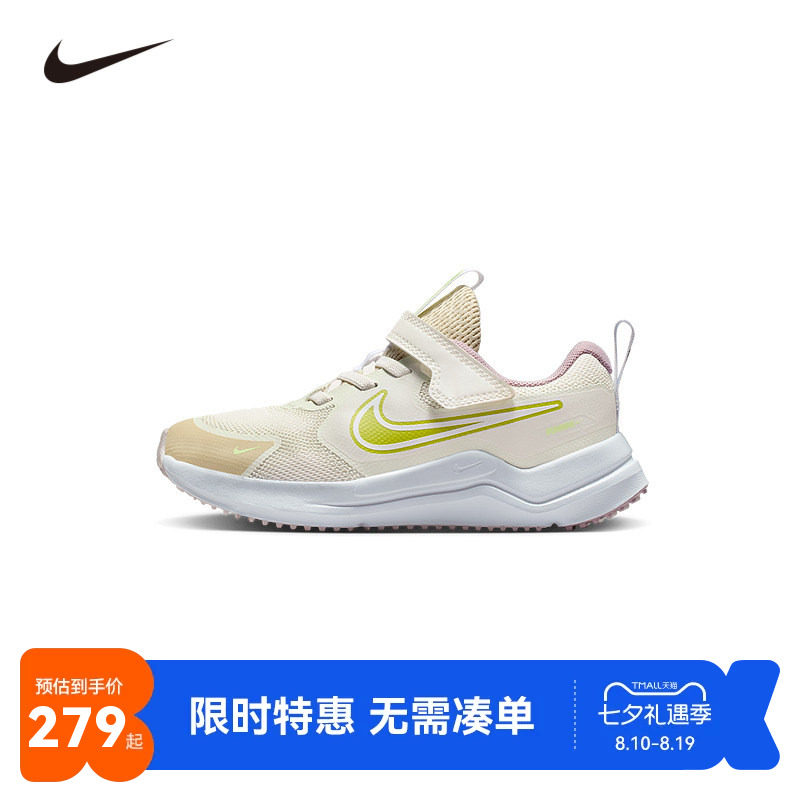 NIKE耐克儿童跑步鞋男女童休闲鞋子魔术贴透气运动鞋潮IH0944-130