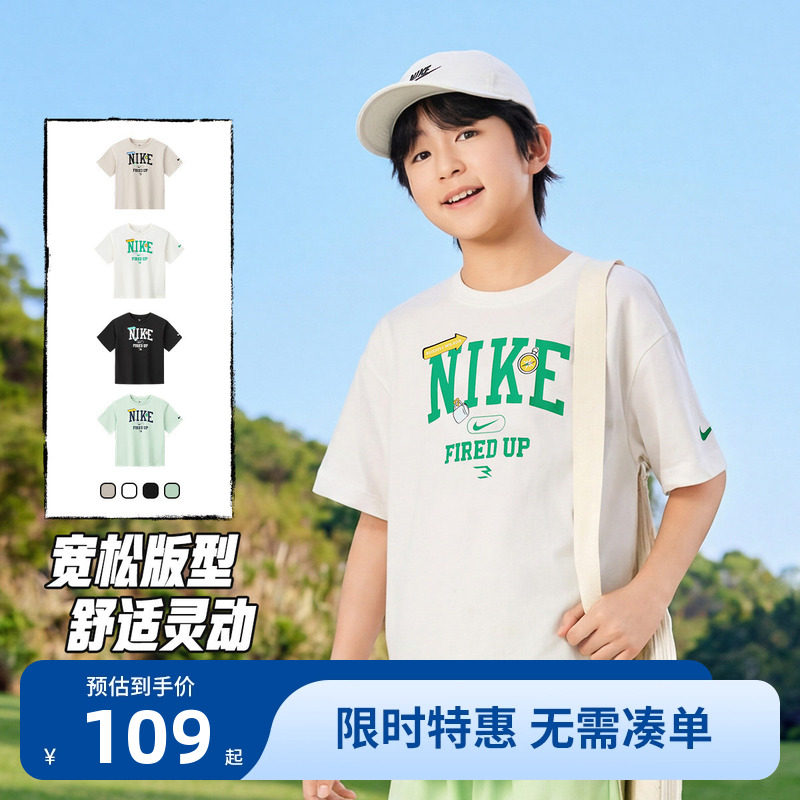 Nike 3brand童装儿童短袖男童T恤夏季2026新款运动上衣N32622263