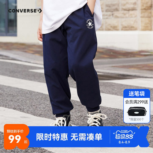 长裤裤子匡威新品上市