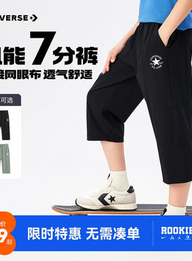 匡威儿童裤子新品上市
