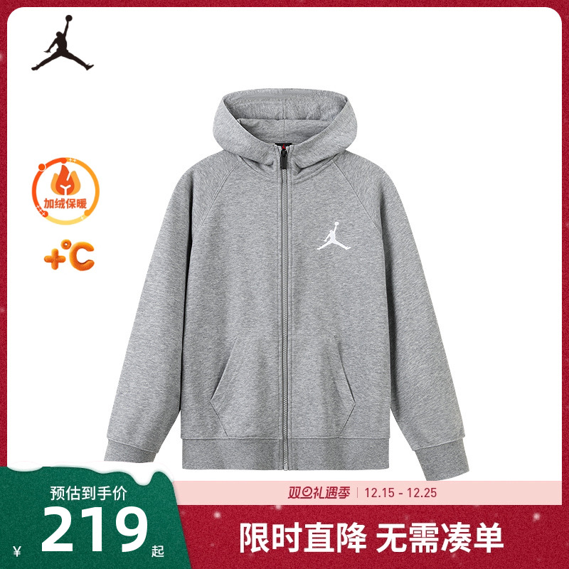 Jordan儿童装男童卫衣开衫2025秋冬新款中大童上衣运动外套女童潮