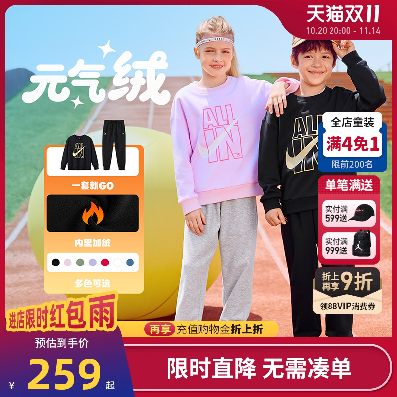 Nike3brand儿童加绒套装新品