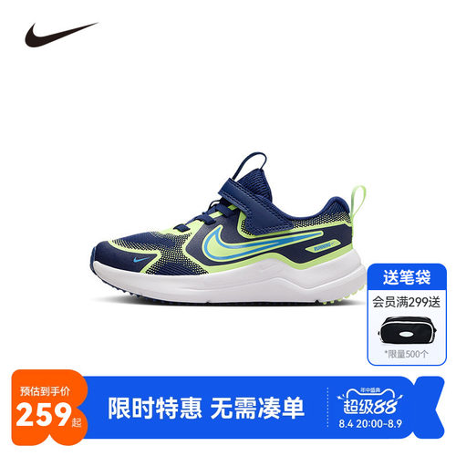 NIKE耐克儿童跑步鞋男女童休闲鞋子魔术贴中大童运动鞋HM4400-403