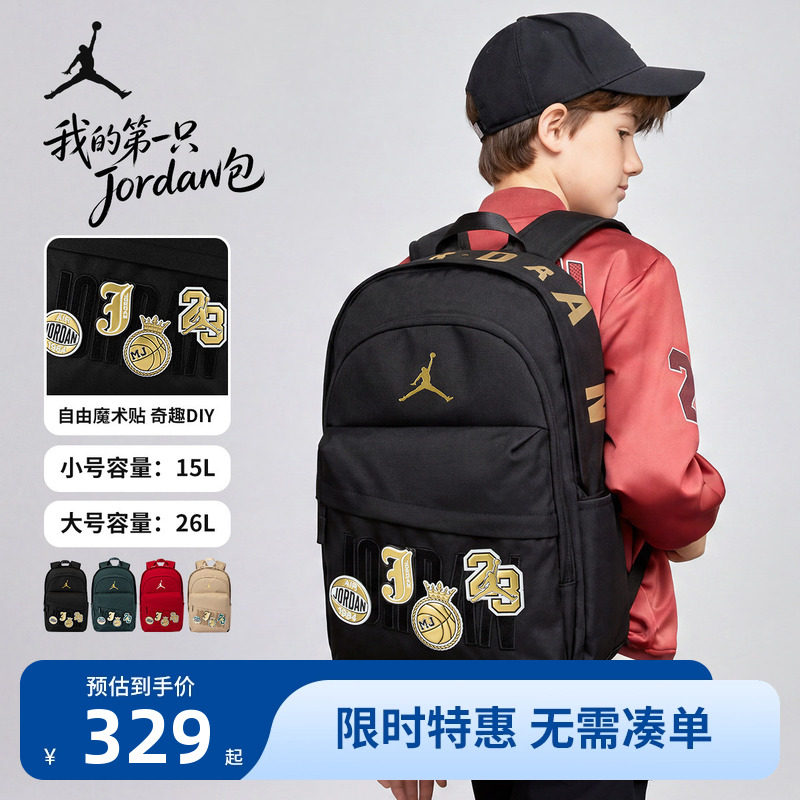 JORDAN魔术贴徽章随意贴书包青少年包休闲时尚男女同款大号双肩包
