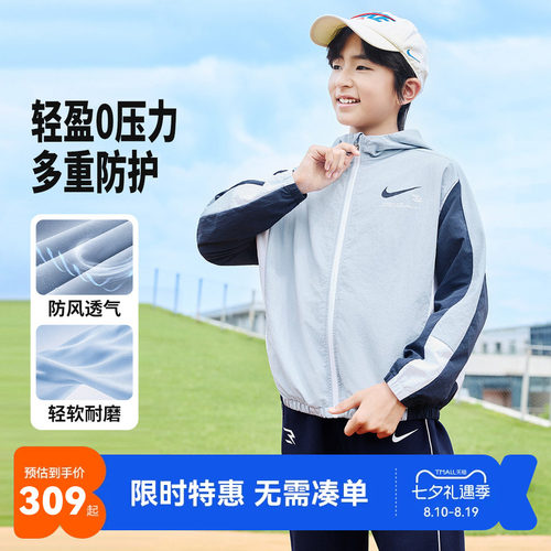 Nike3brand儿童夹克新品上市