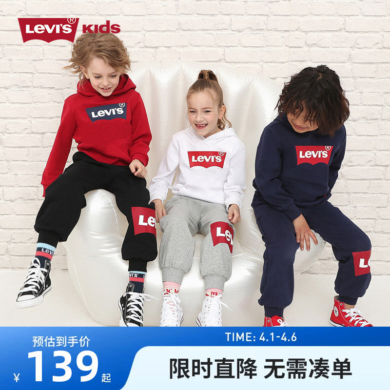 李维斯童装2026春季新款男童女童纯棉套头连帽卫衣中大童上衣秋装