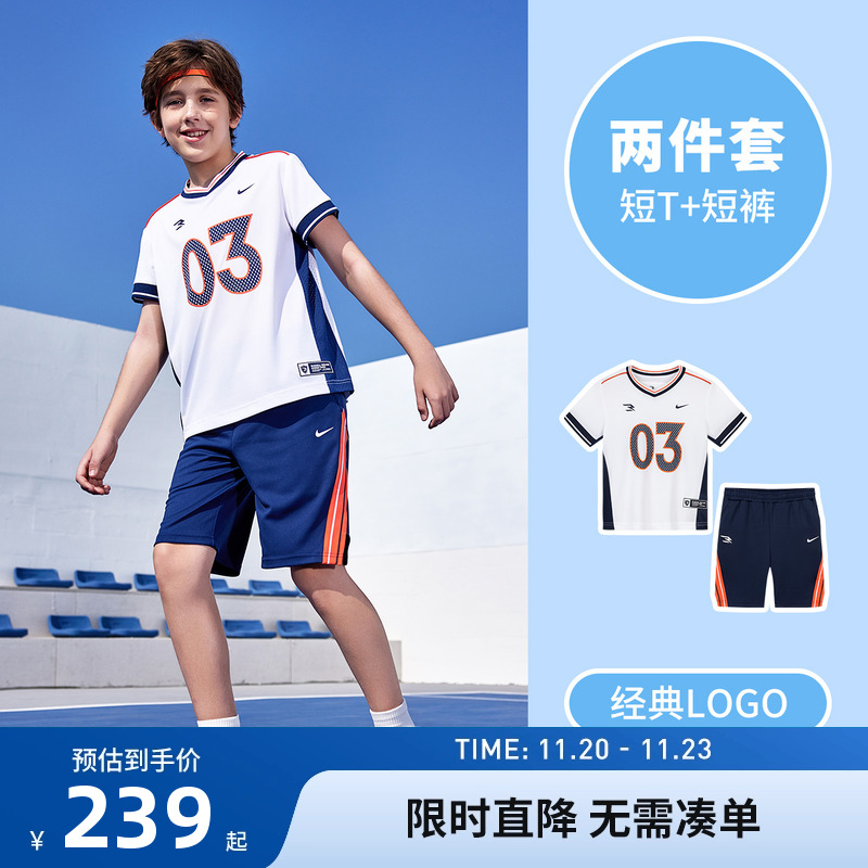 【速干套装】Nike 3brand儿童装男童冰丝短袖T恤短裤夏季运动透气