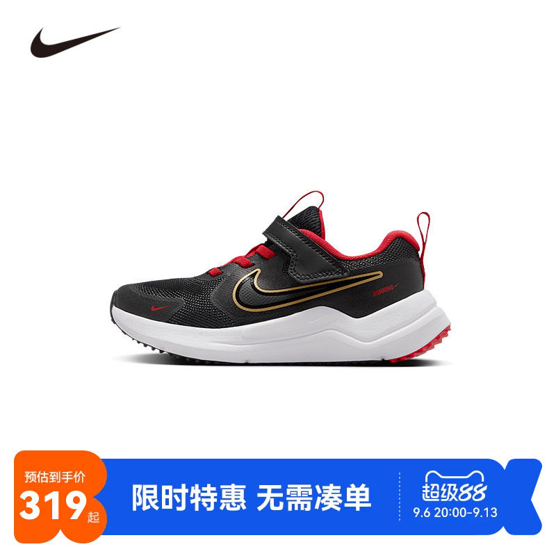Nike儿童跑鞋新品上市