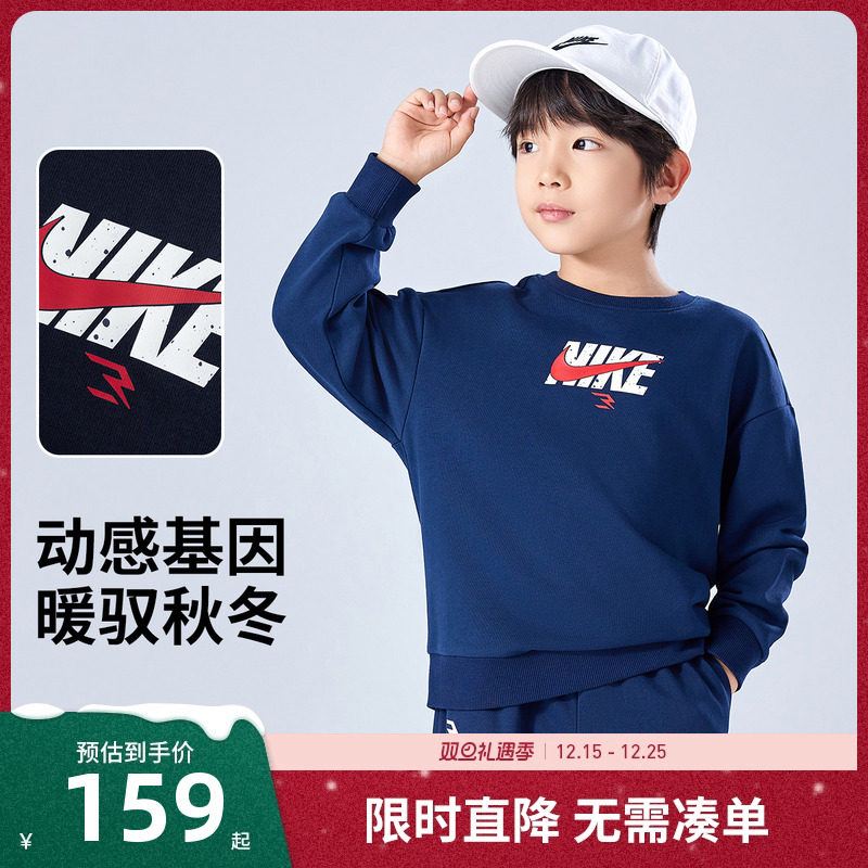Nike3brand儿童卫衣新品上市
