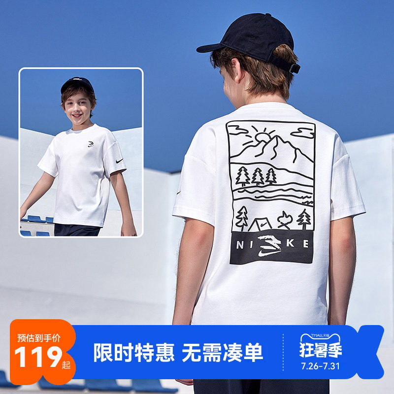 Nike 3brand童装男童短袖2026夏季T恤纯棉大童儿童运动上衣半袖潮