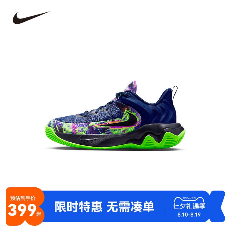 NIKE童鞋儿童实战篮球鞋男童运动鞋防滑缓震休闲鞋潮鞋II0661-400