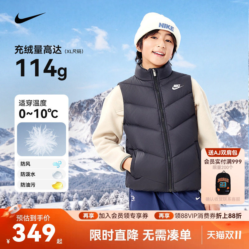 Nike童装男女童羽绒马甲儿童背心冬季新款大童保暖坎肩NY2642237