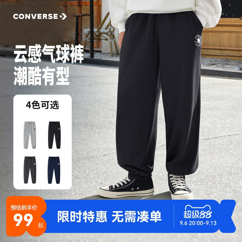 匡威儿童裤子新品上市图片