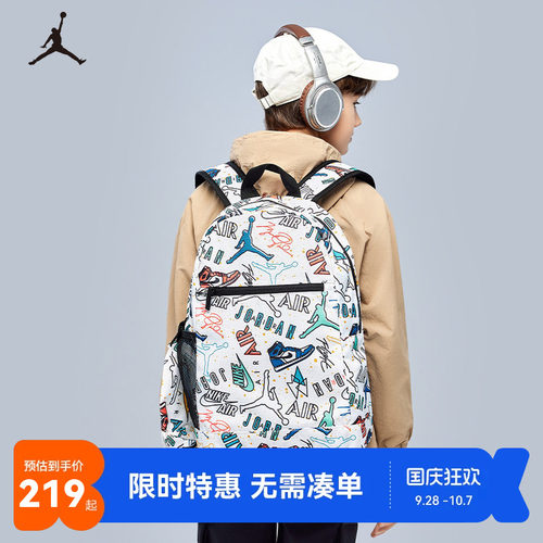 双肩包Jordan新品上市