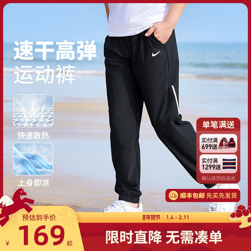 【速干高弹】Nike 3brand男童运动裤夏季儿童裤子长裤女童