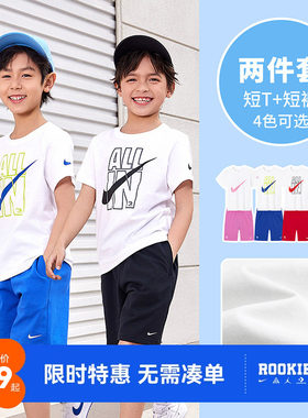 Nike 3brand儿童装套装男童夏季短袖T恤短裤两件套女童休闲装夏装