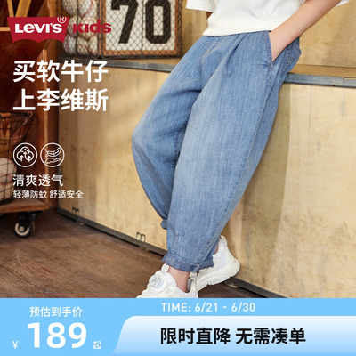李维斯儿童牛仔裤新品上市