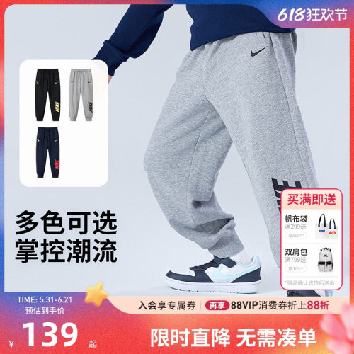 Nike3brand儿童运动裤新品上市