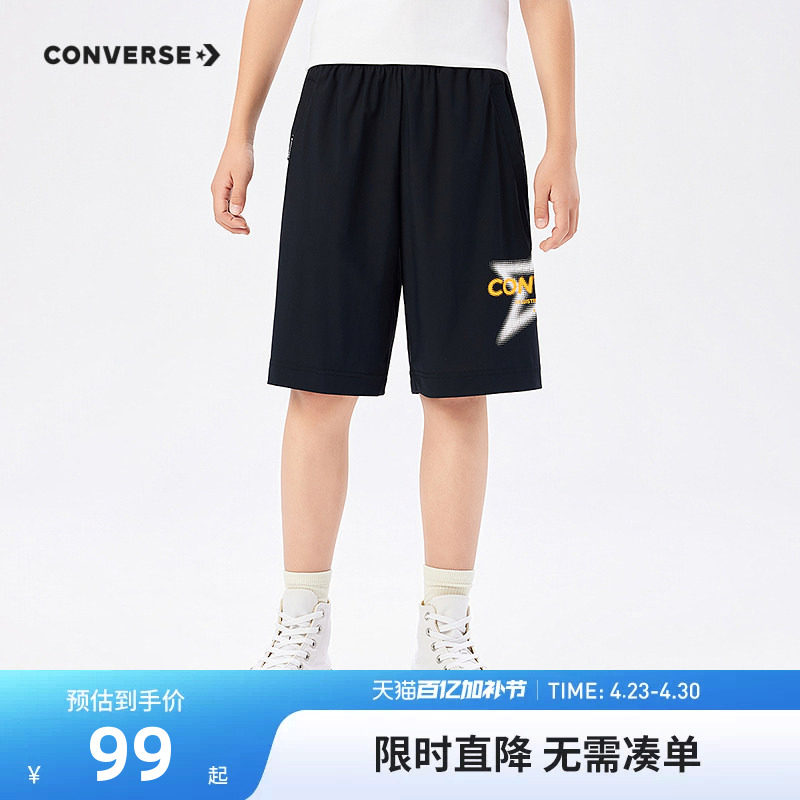 匡威童装男童短裤凉感裤子2026夏季新款儿童五分裤防晒男生运动裤