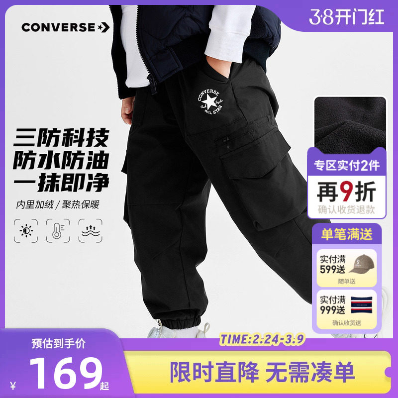 匡威儿童装男童加绒保暖裤子秋冬款长裤大小童运动裤休闲棉卫裤潮