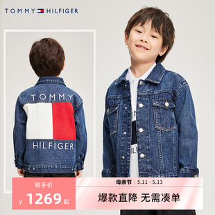 TOMMY儿童童装 2024春秋男童小中大童宝宝牛仔夹克洋气外套