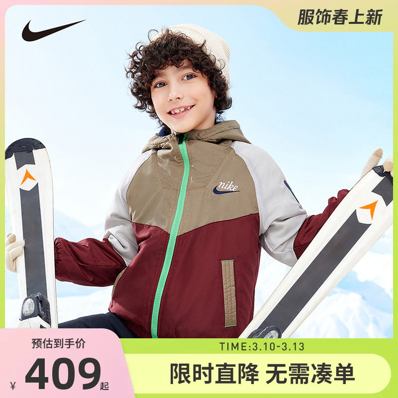 Nike童装儿童冬季夹克男童加绒保暖抗寒外套棉服运动衣NY2242020