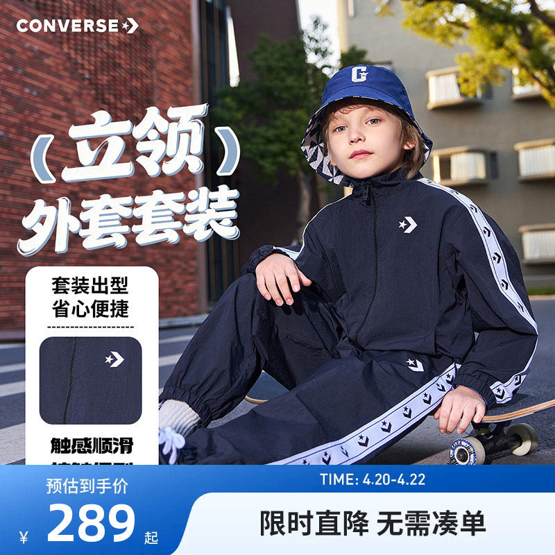 匡威童装儿童套装男女童卫衣开衫裤子2026春季新款外套卫裤运动装