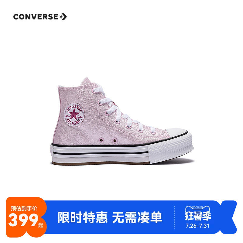 匡威儿童帆布鞋新品上市