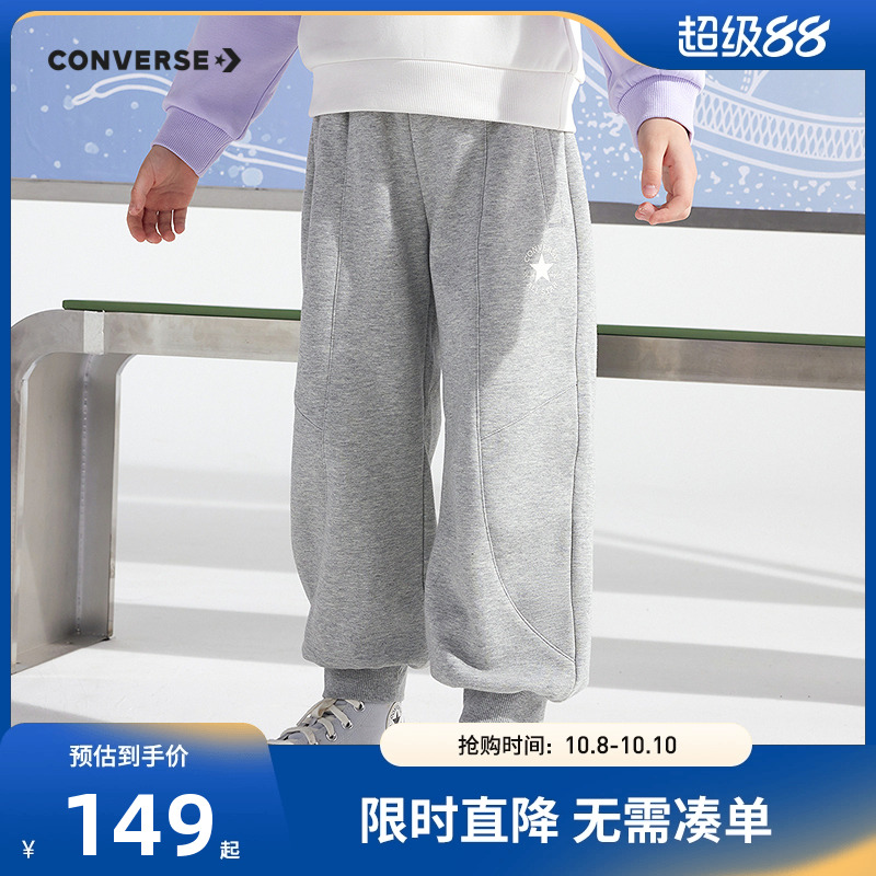 匡威加绒裤子长裤新品上市