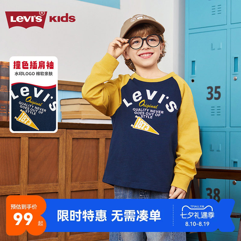 李维斯儿童长袖T恤新品上市