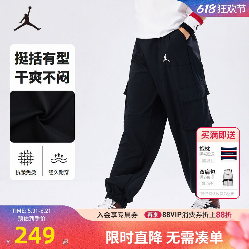 Jordan童装儿童裤子男童运动裤2026夏季新款大童防蚊裤JD2522005