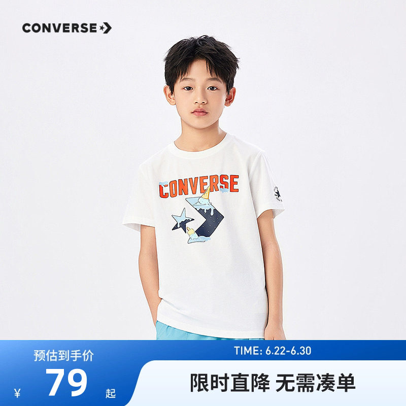 匡威儿童短袖T恤新品上市