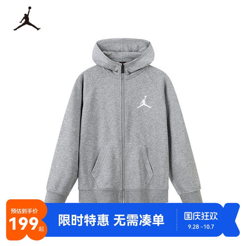 Jordan儿童卫衣开衫新品上市