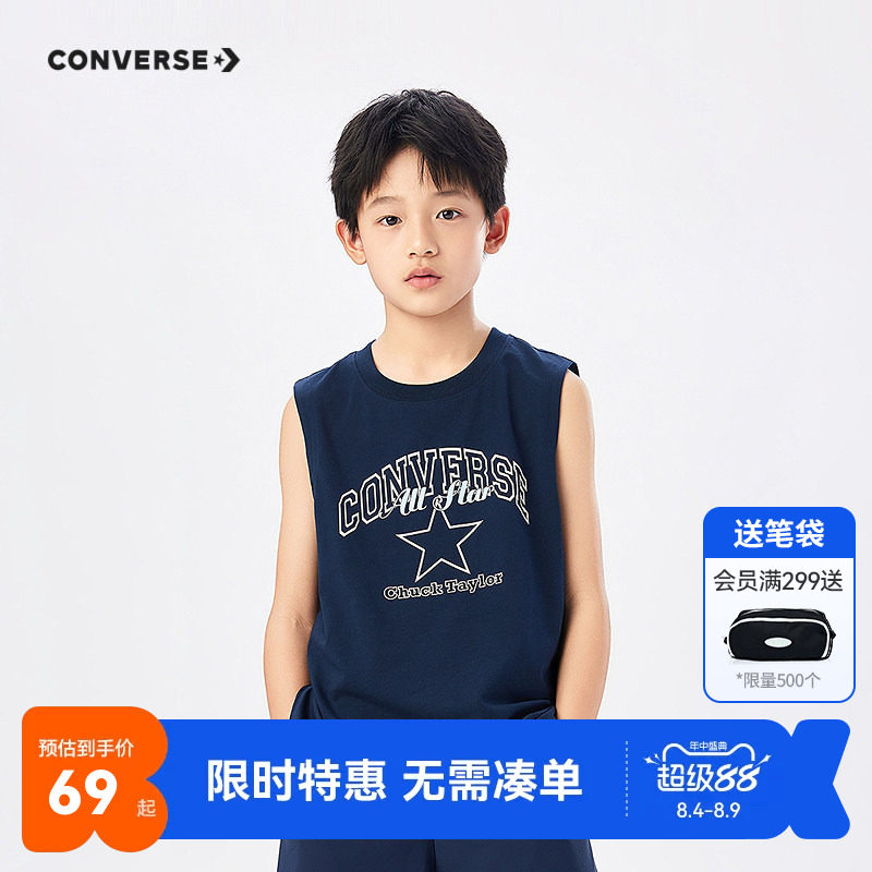 匡威儿童背心新品上市