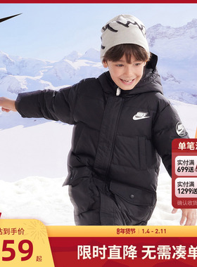 Nike童装儿童长款羽绒服男女童冬季保暖抗寒防风外套厚NY2342002