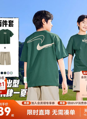 Nike3brand儿童套装新品上市