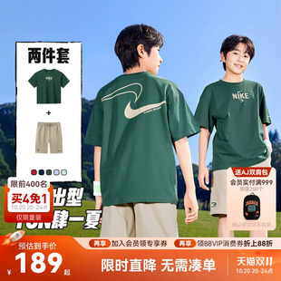 Nike 3brand儿童套装男童短袖T恤短裤五分裤子女童两件套运动夏装