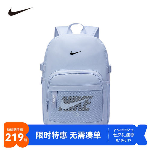 Nike3brand儿童双肩包新品上市