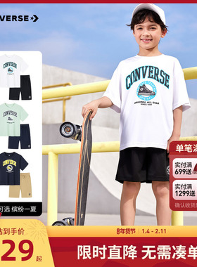 匡威儿童套装男童短袖短裤2件套2025夏季新款童装休闲白T五分裤子