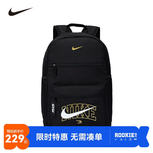 Nike3brand儿童双肩包新品上市