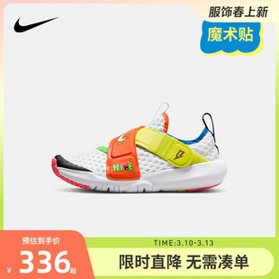 Nike童鞋儿童小飞碟跑步鞋男童女童运动中大童魔术贴潮DV1754-111