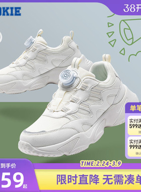 ROOKIE儿童鞋秋冬保暖老爹鞋女童革面小白鞋休闲鞋跑鞋男童运动鞋