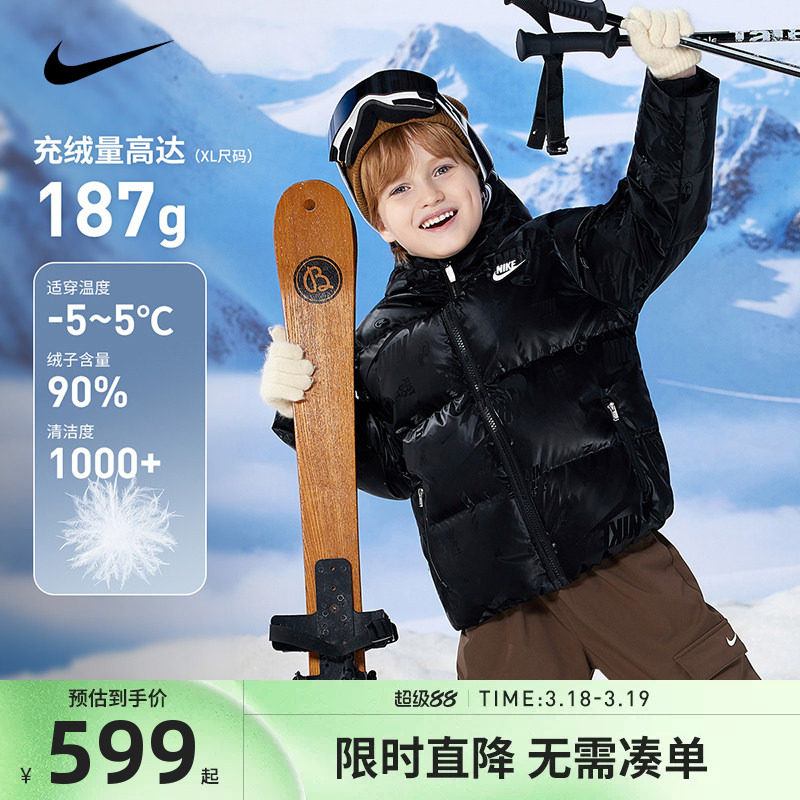 【暗纹提花】Nike童装儿童羽绒服男童冬季保暖防风外套NY244