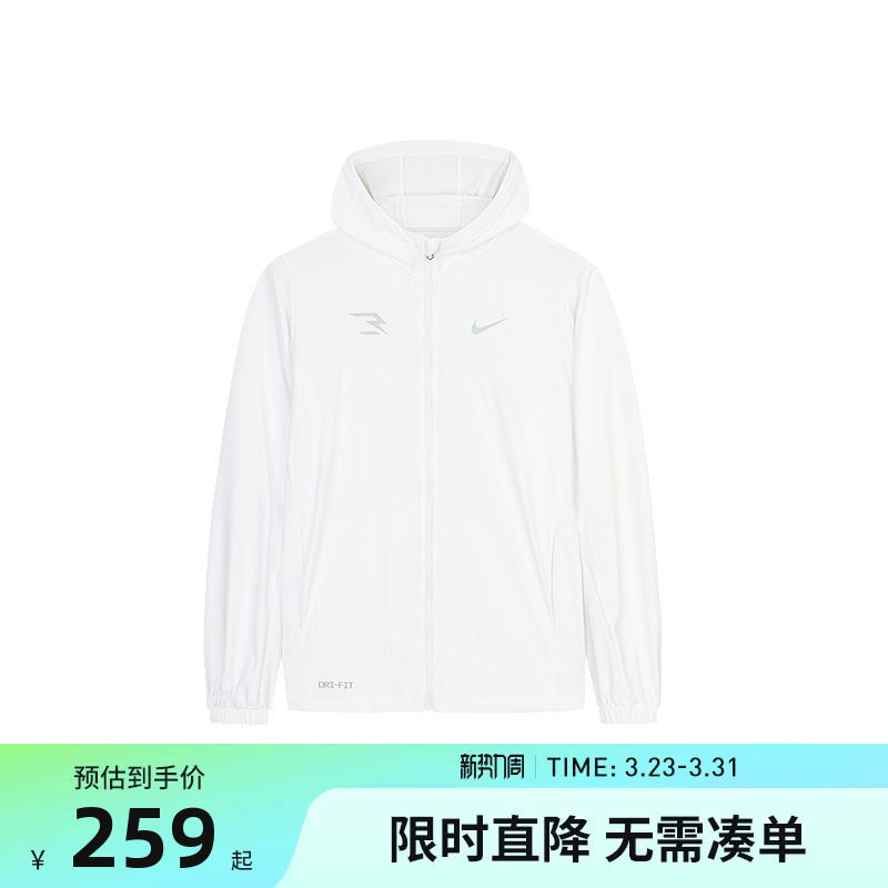 Nike 3brand童装男童风衣2026夏季新款儿童外套凉感皮